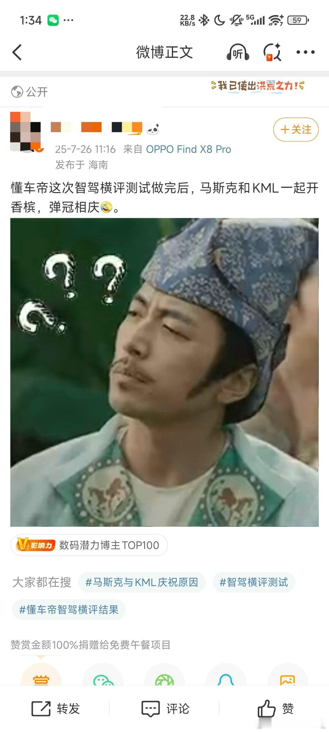 小米发布玄戒O1自研芯片后某类群体致信美国国务院要求制裁，弹冠相庆[点赞] ​​