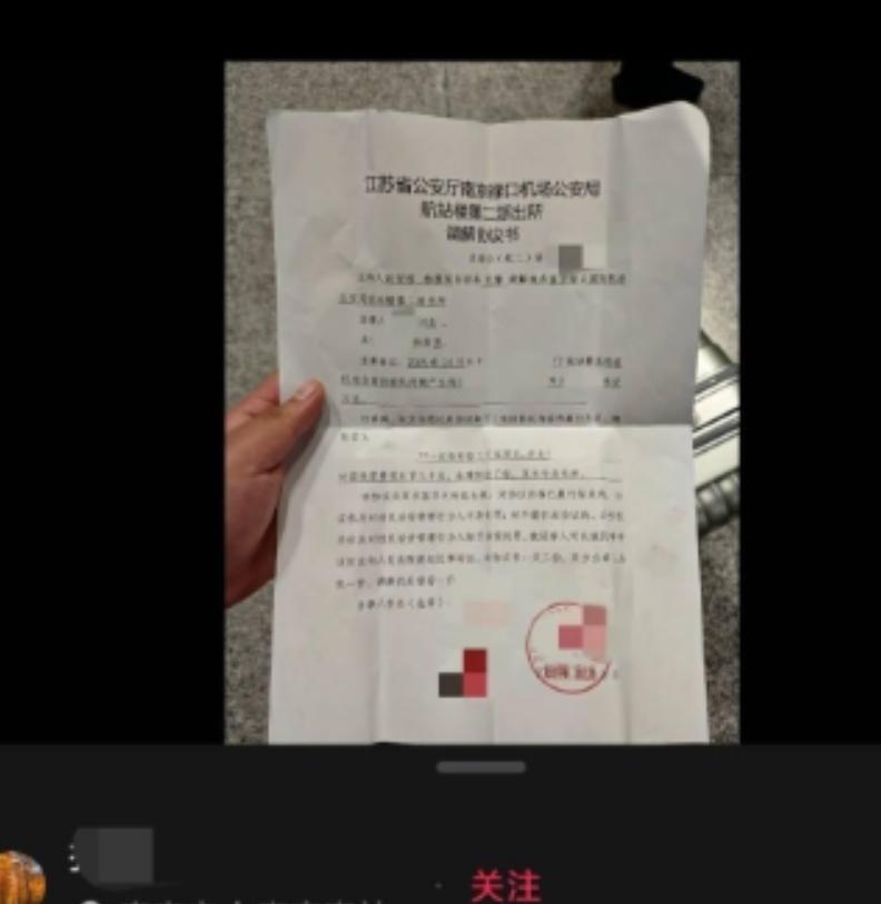 南京禄口机场，一家四口插队被其他乘客阻止后辱骂并且扇耳光，警方介入调解后打人者赔