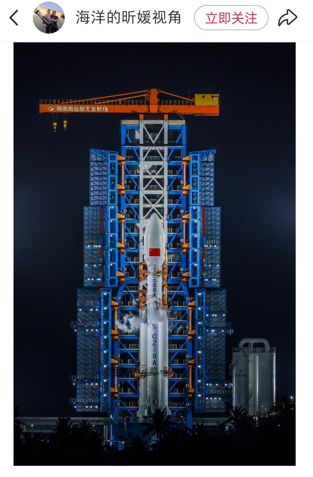 遥祝任务取得圆满成功！ 