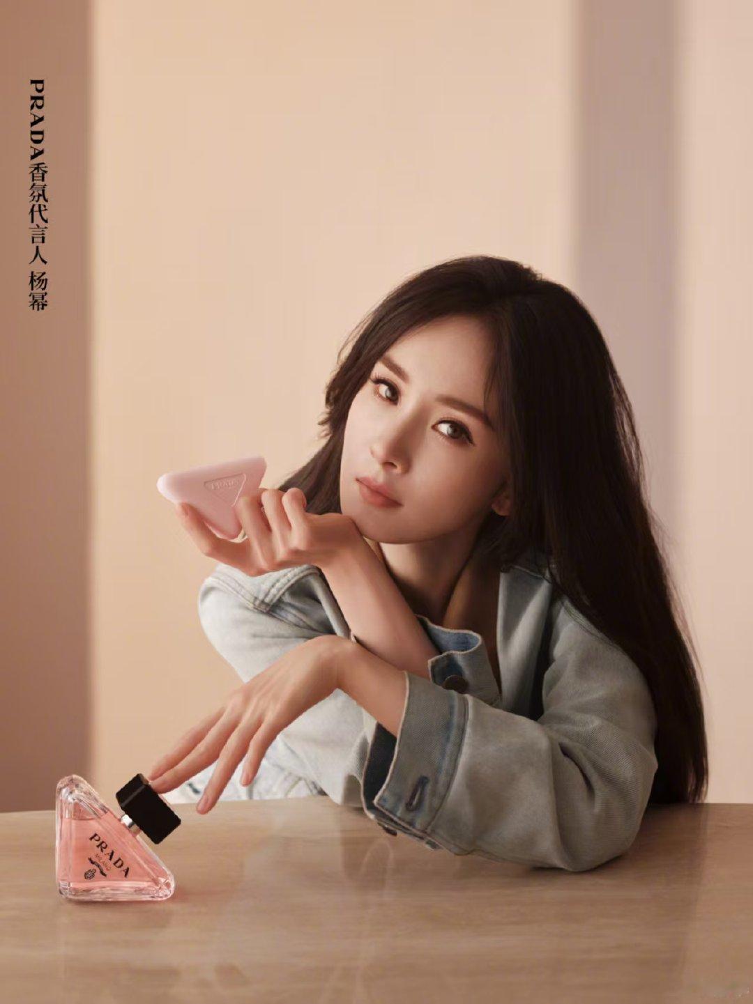 杨幂别猜我本莫测 杨幂：别猜，我本莫测。prada香氛代言人太美啦！ 