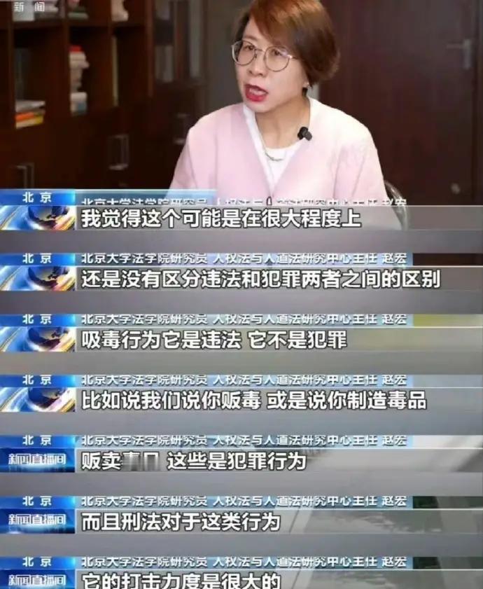 典型的诡辩，谈什么违法和犯罪的区别，大家在意的是这种区别吗？在意的是这种操作的危