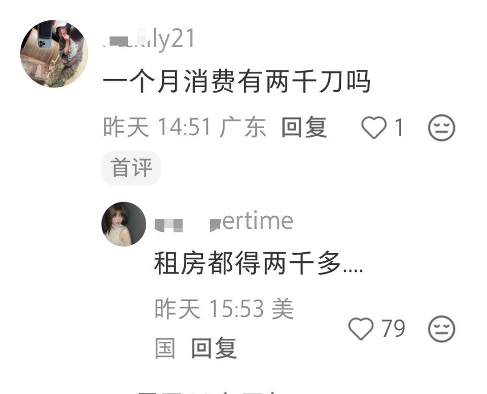 太低估美国人的消费了 