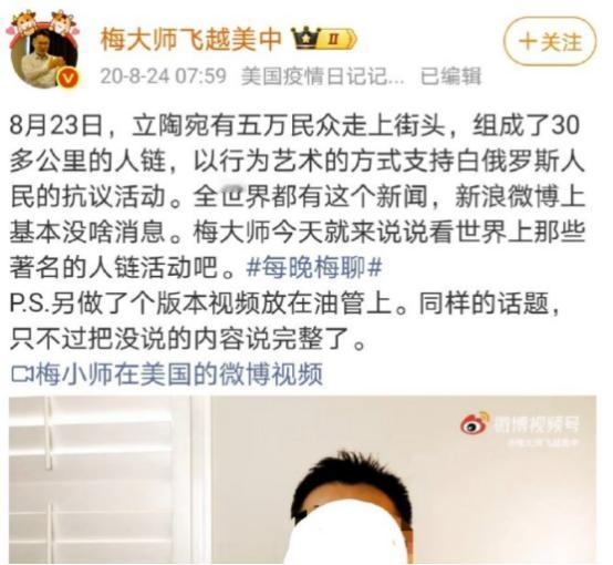 没有对比，你就不知道这帮精美分子有多心邪心歪。
 
都是人链，立陶宛的就是民主的