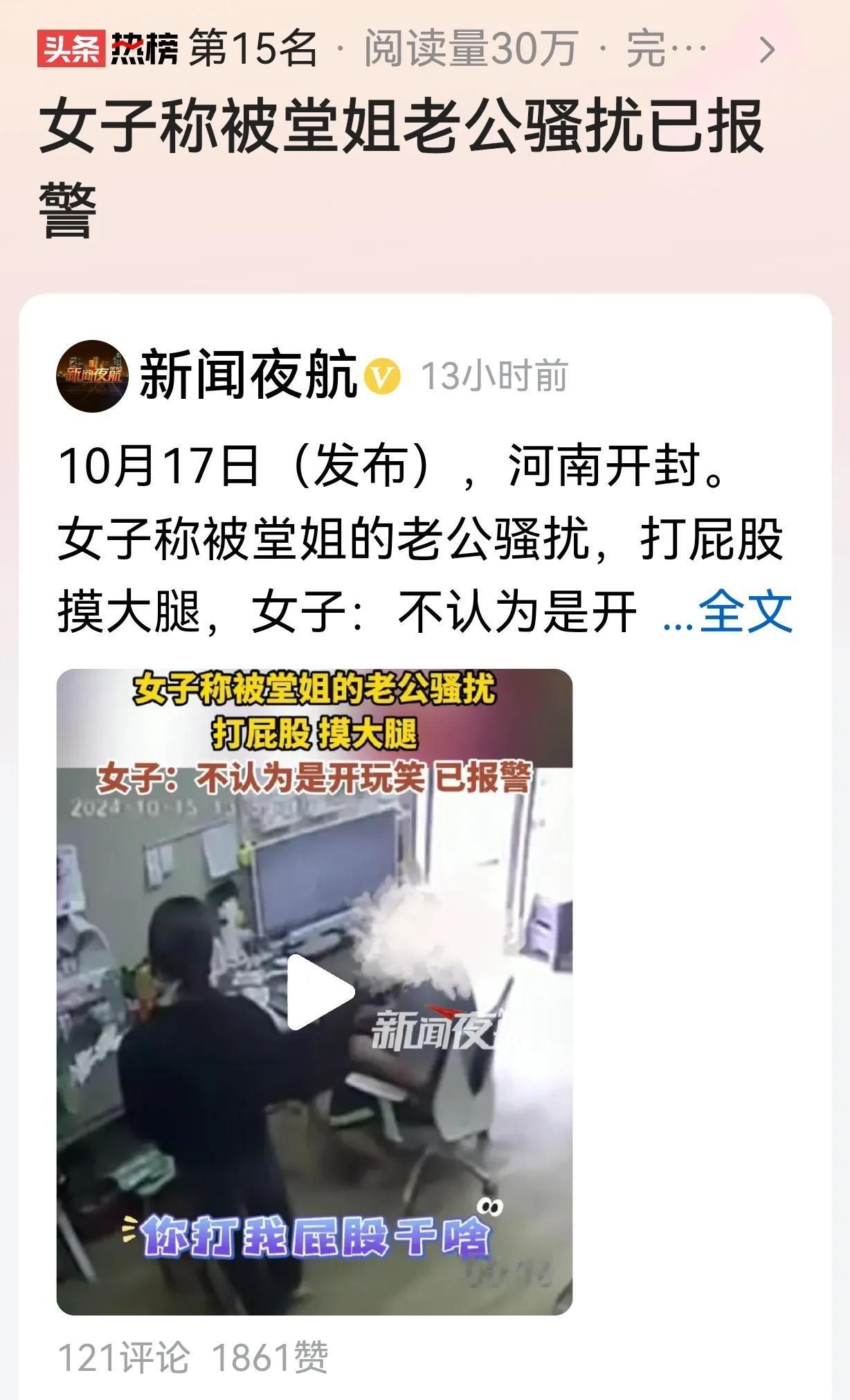 河南开封，女子患有中度抑郁，辞职后休息了一段时间，去了堂姐开的超市打工，干了才4