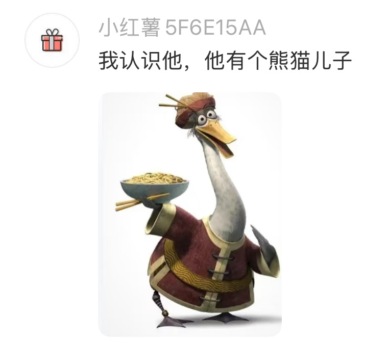 烫头鸭原来和奶奶是同款发型 
