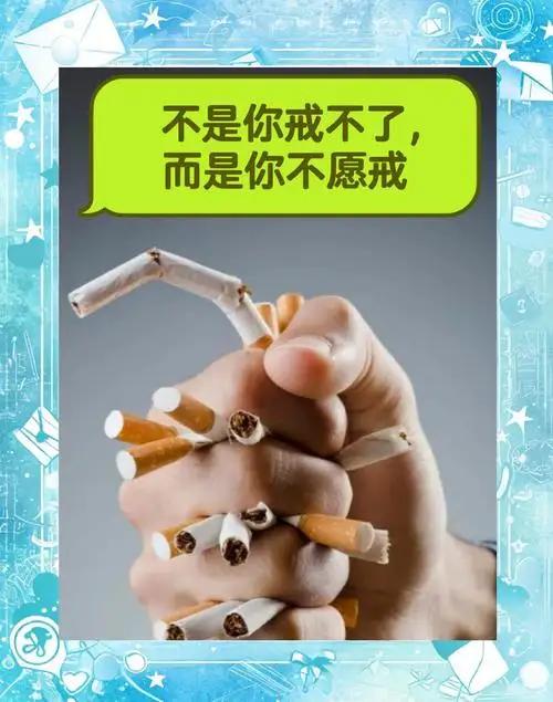 家人们，最近烟草圈可谓“风起云涌”，一场关乎全民健康的“修行”正在悄然展开。记得