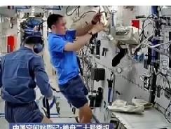 神舟二十号乘组太空出差超180天啦，现在开始回地球的准备工作了。记得4月24日他
