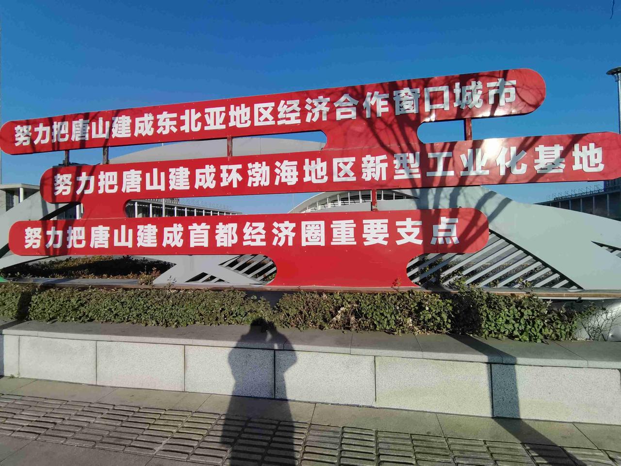 我的今日状态：😁轻松愉快
我这里的天气：☀️晴天