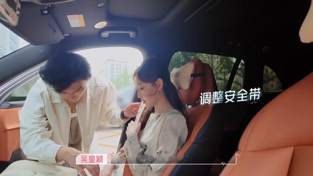 孙柏涵吴星颖这和官宣有什么区别孙柏涵吴星颖婚后感心动的信号名场面！孙柏涵接吴星颖