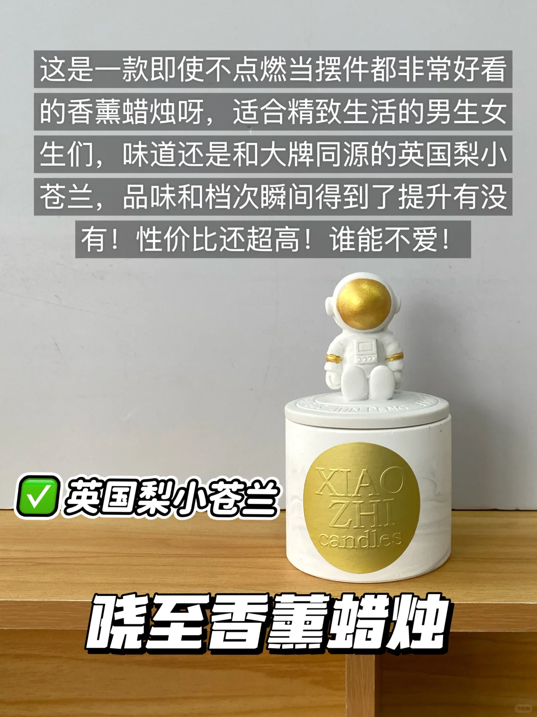 看直播回购了无数次的新品香薰蜡烛