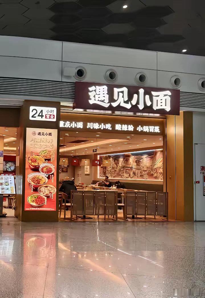 遇见小面连小字都已注册商标从商业逻辑来说，大企业批量注册近似字、甚至单字做防御商