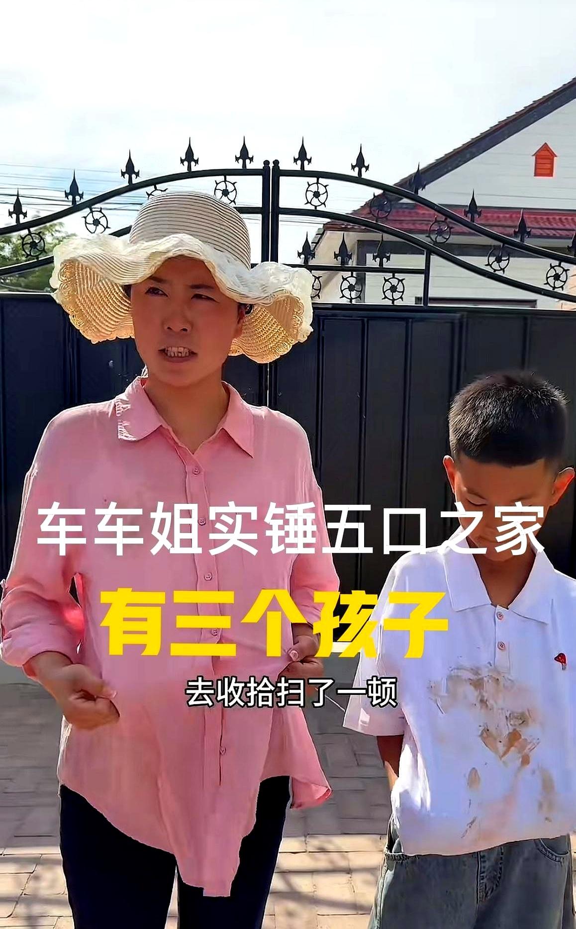 凌晨那条评论，把窗户纸捅破了。
车车姐在评论区甩下四个字，意思就是“原本就有”。