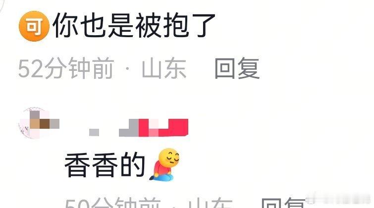 灵超粉丝朋友圈回应被打众所周知，ss不是粉丝。灵超无妄之灾，ss手机都快怼到人家