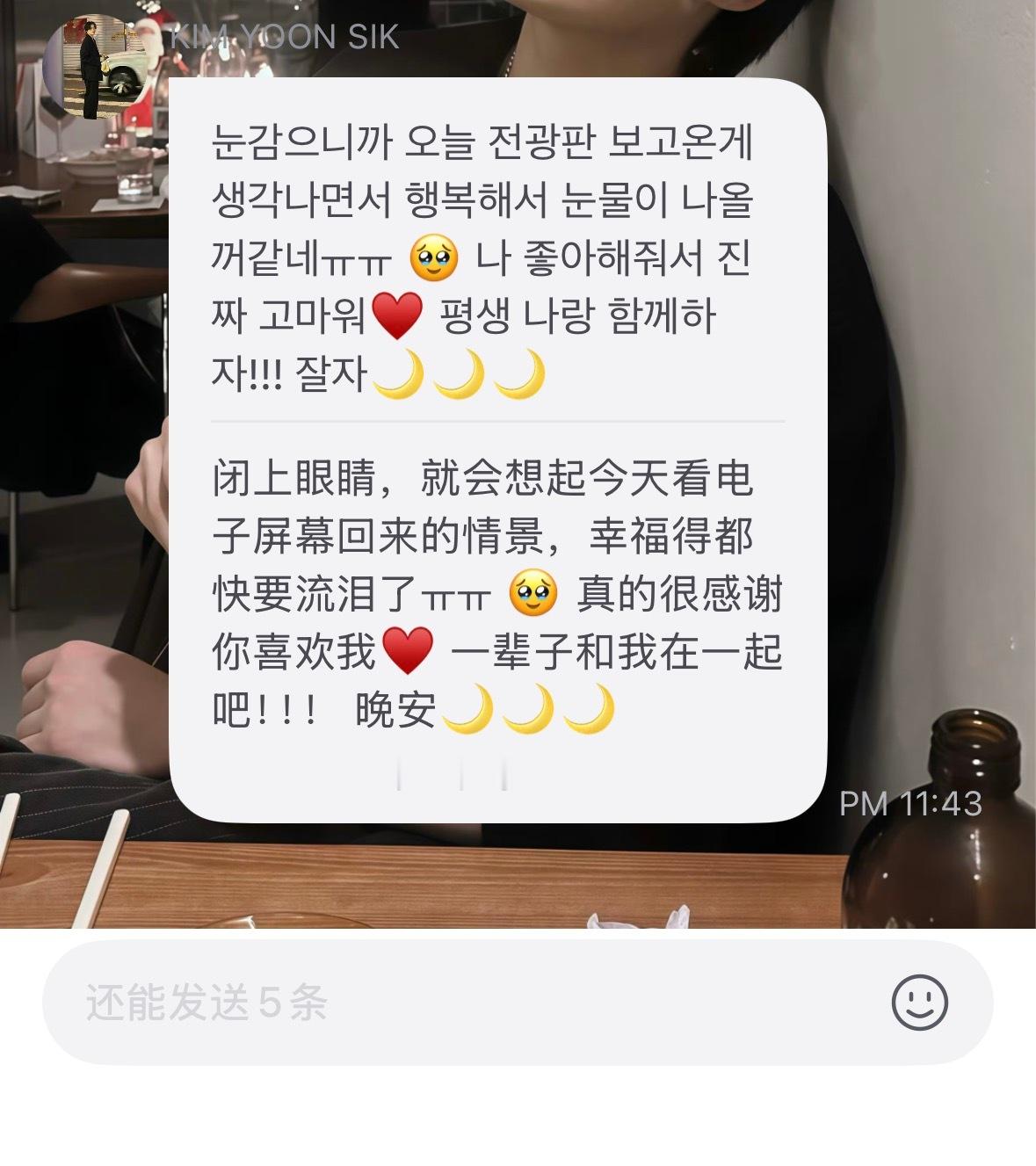 那就和你纠缠一辈子好了 