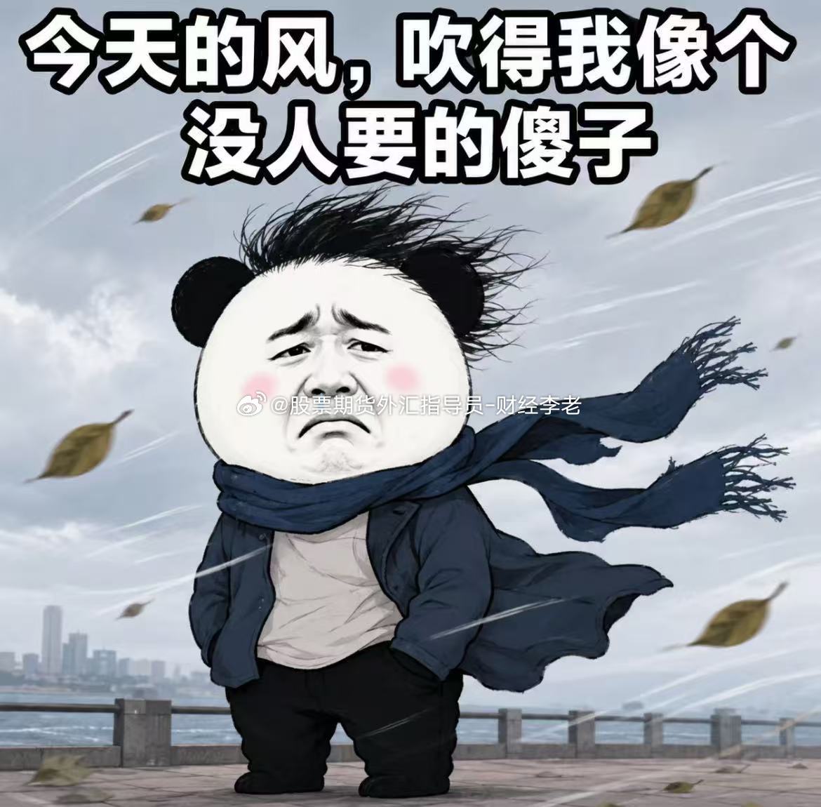 黄金建议；这行情看着就想笑，看准位置一做多它就软弱无力，刚转空头，行情直接拉起来