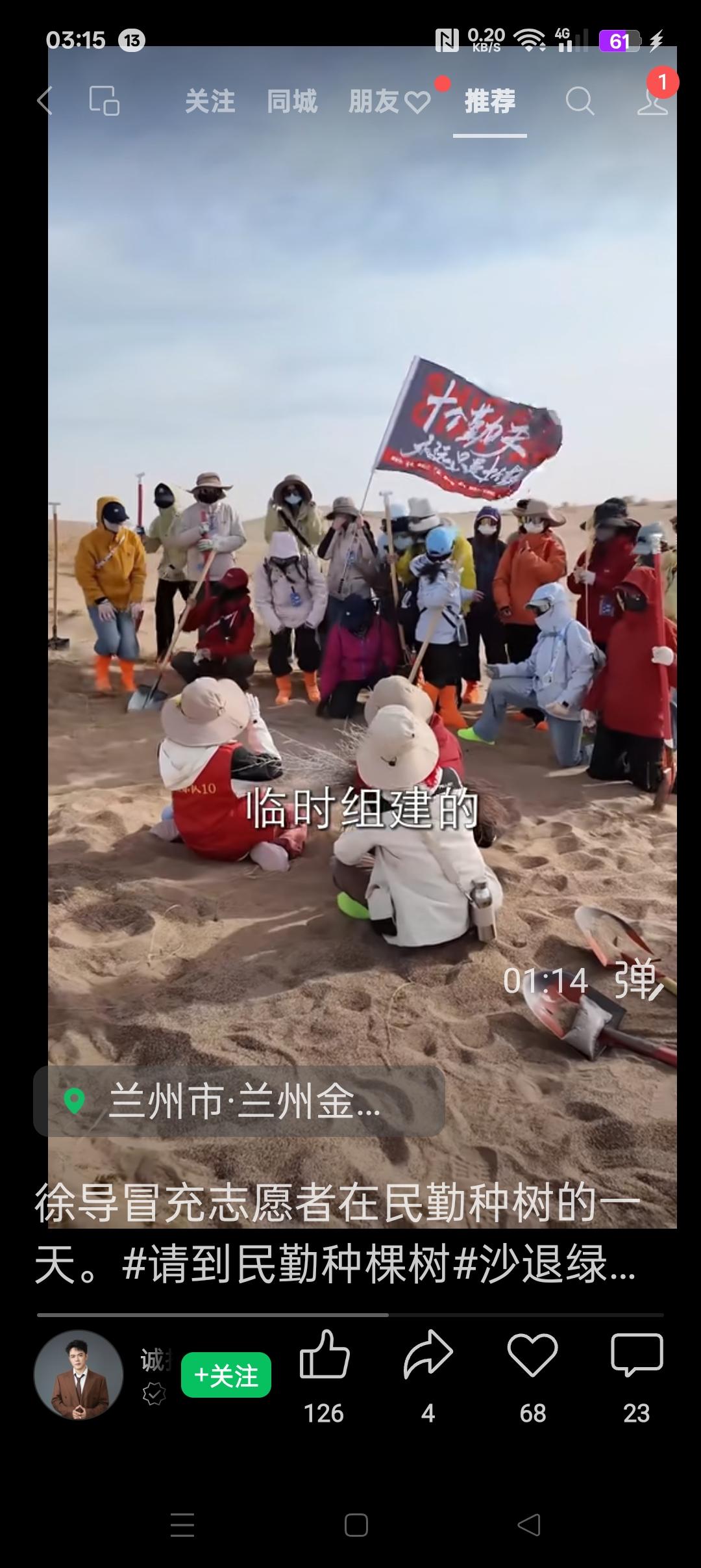 若需进一步了解沙依巴克区具体活动安排，建议通过其政府官网或官方公众号查询最新公告