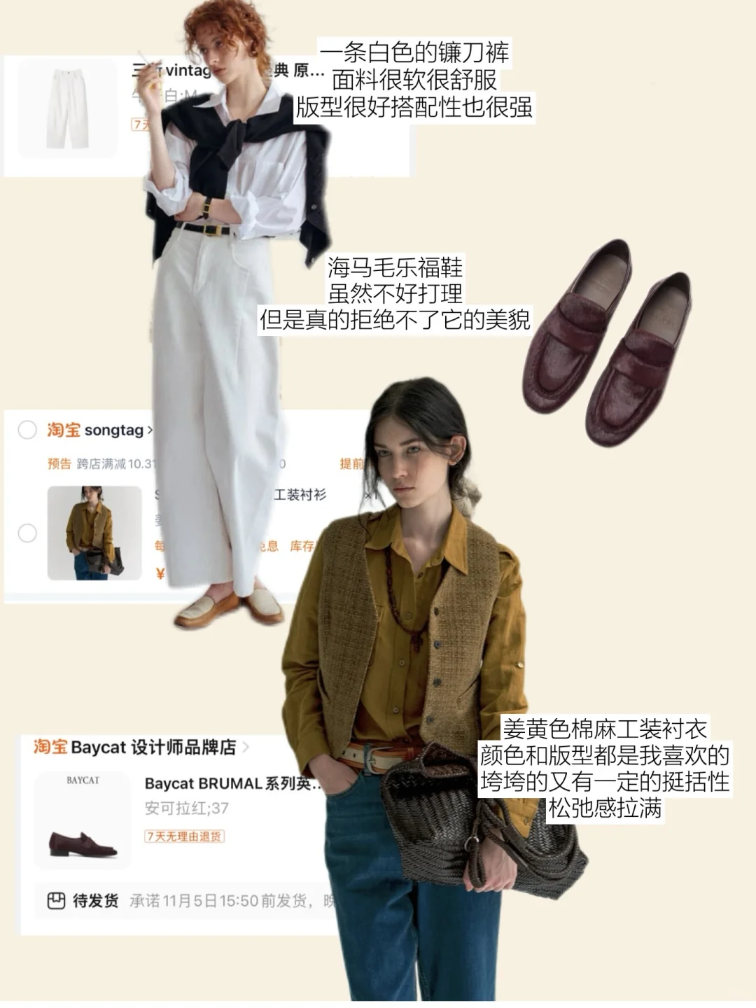 购物分享🧺最近都买了啥