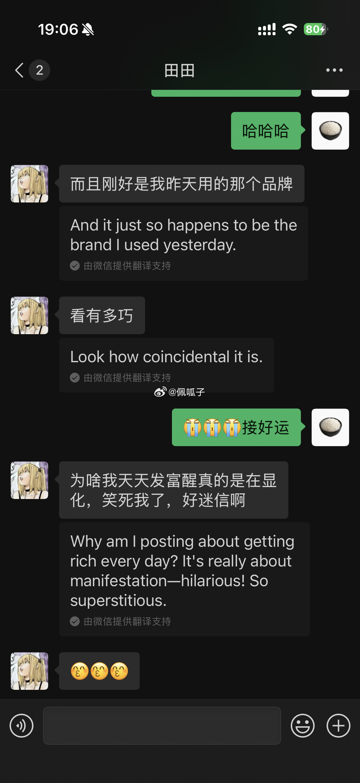 接 ​​​