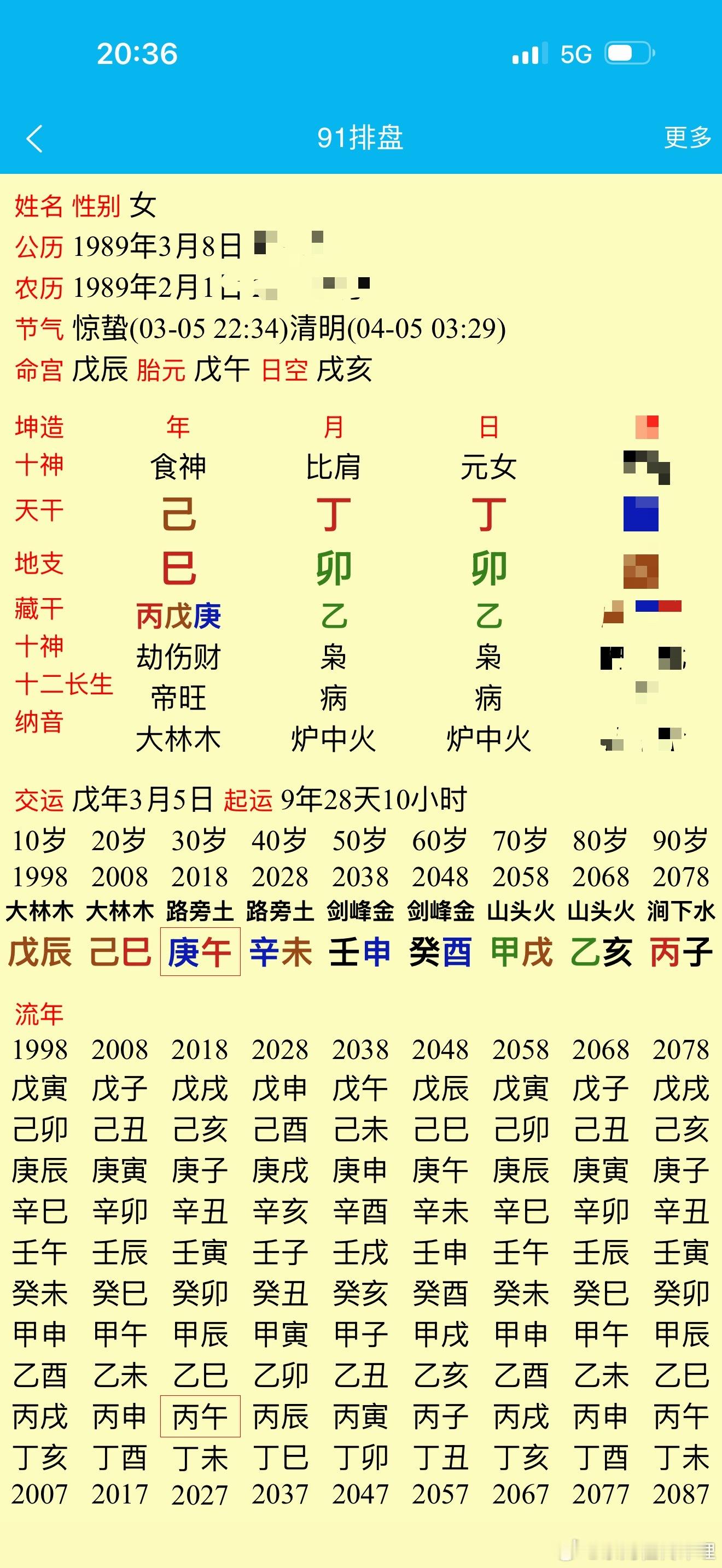 奚梦瑶婚礼落泪神图奚梦瑶 今年是奚梦瑶最开心、人生最得意的一年，羡煞旁人，赚尽了