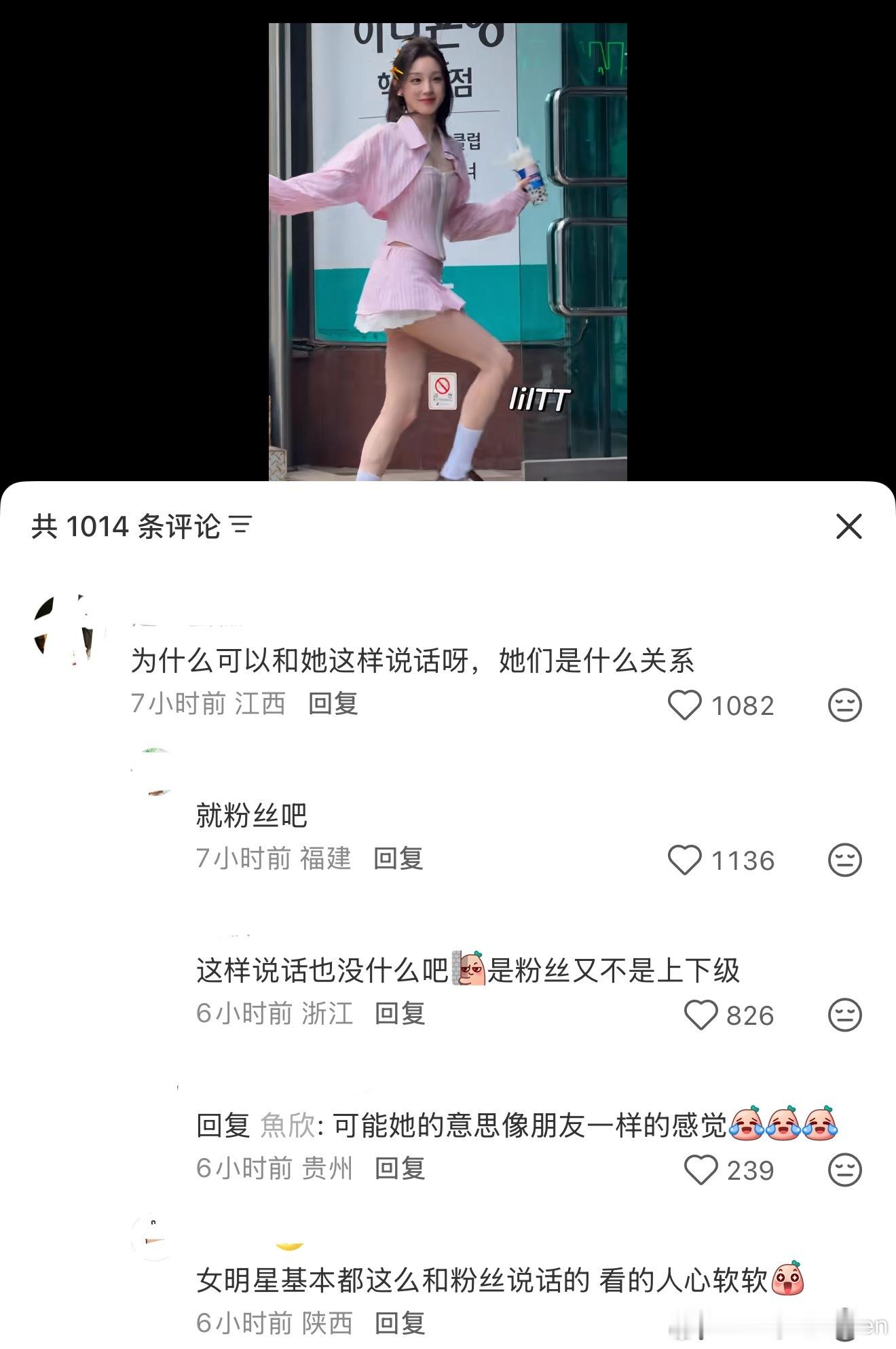 刷到这 应该是出圈了 然后热评第二居然是这样的疑问...真不知道该说啥。。就算不