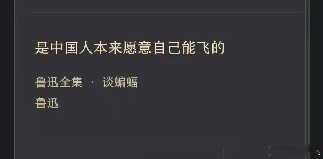 这双眼睛到底看了多远 