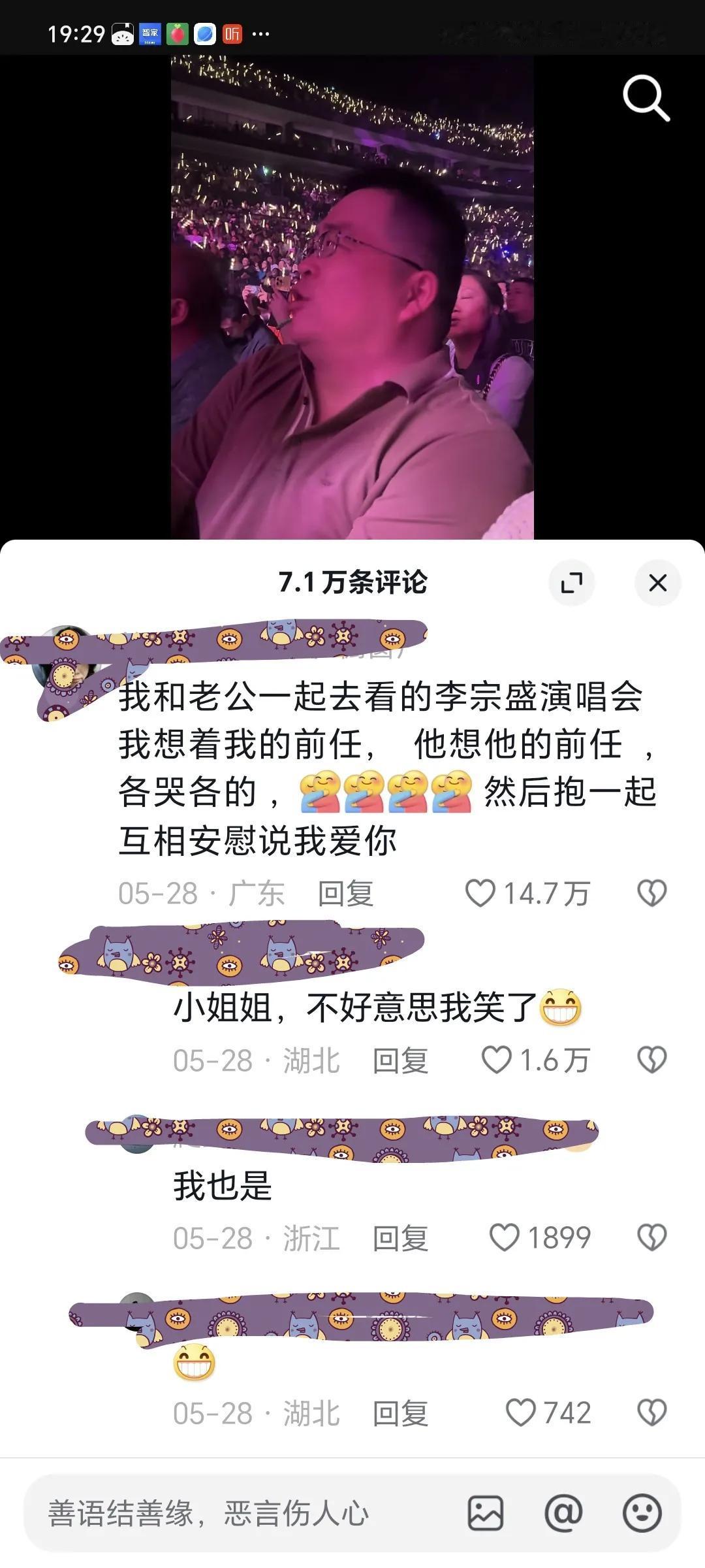 多久没拍视频就多久没打开过抖音了，主要是打开刷起视频来会没完没了，每次刷完都会有