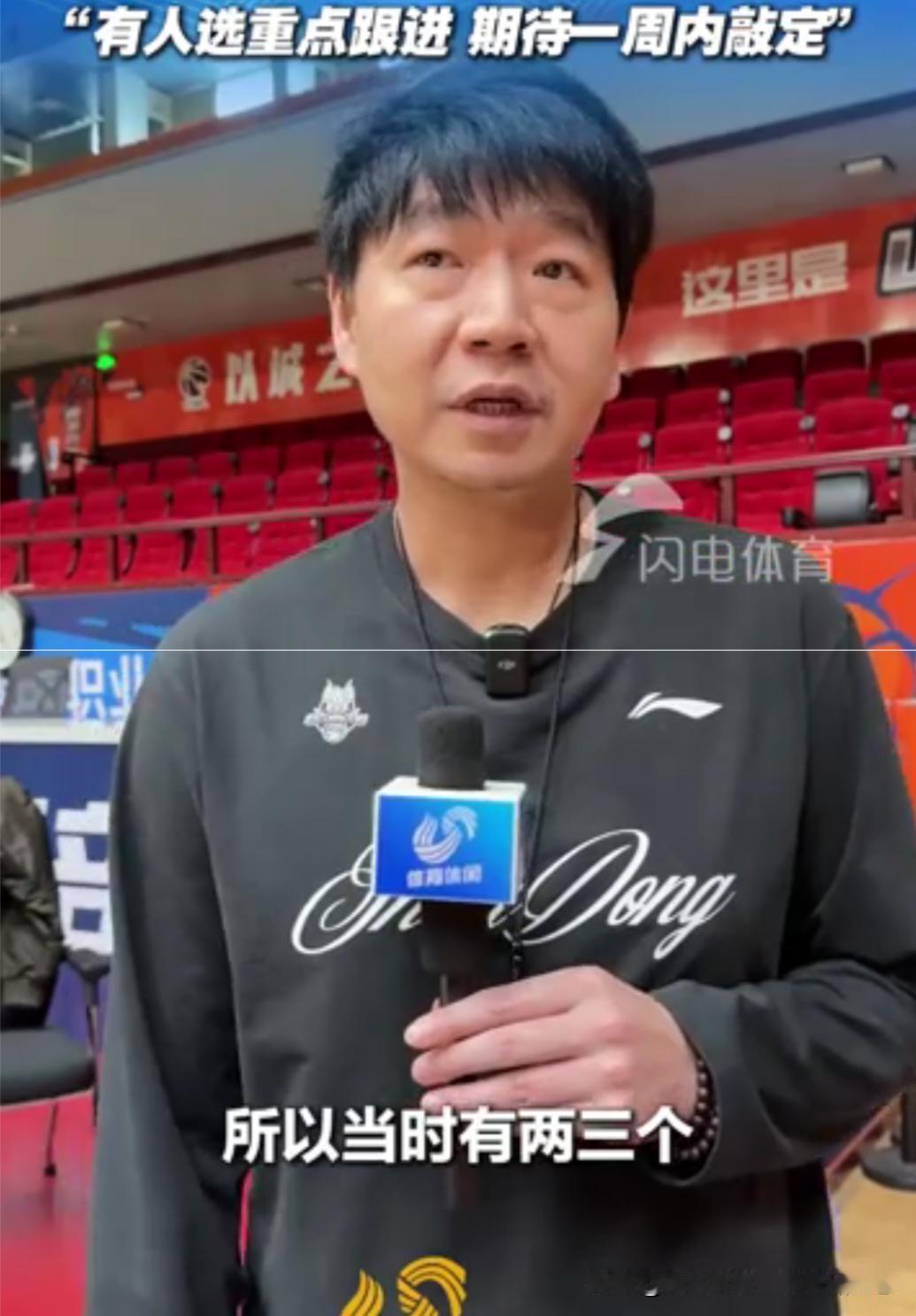 邱彪亲口确认：新小外有新进展了！
 
关于山东高速男篮新小外援的事儿，终于有靠谱