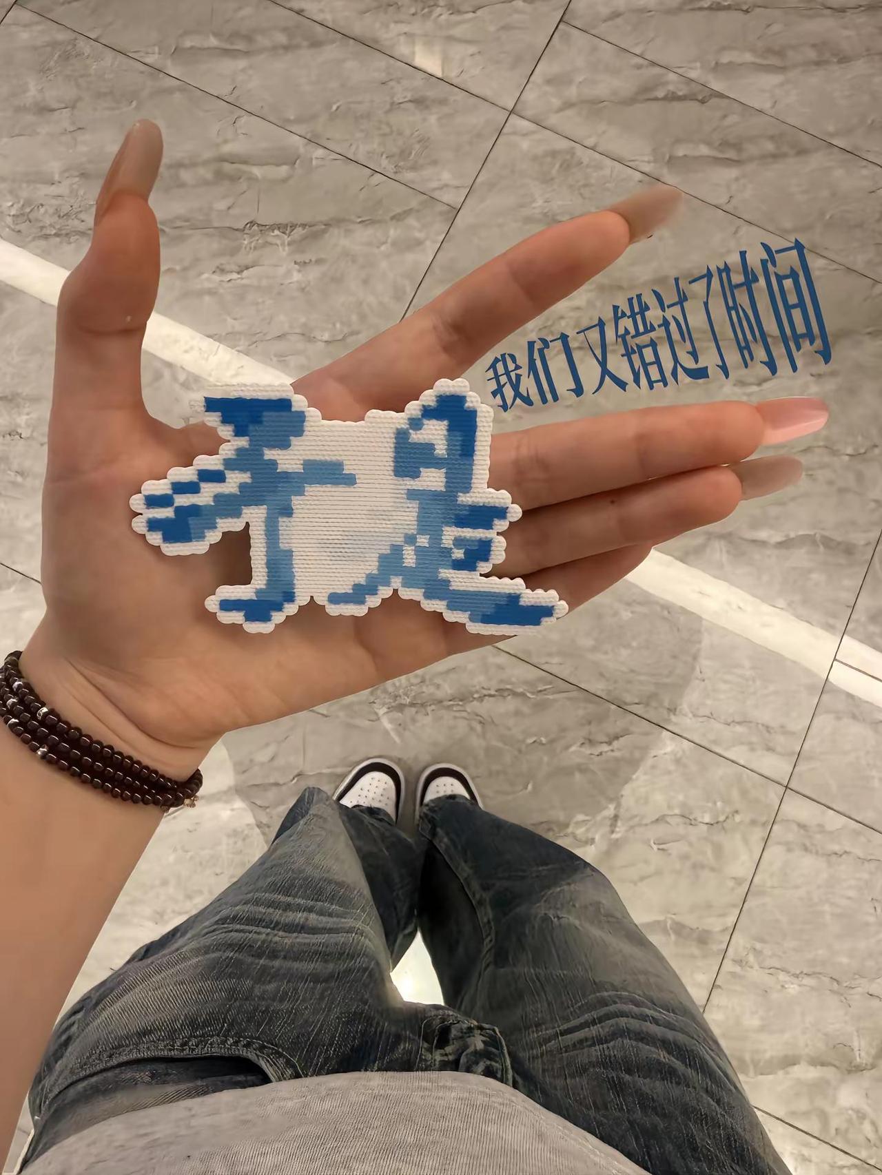 我们又错过了时间郑润泽