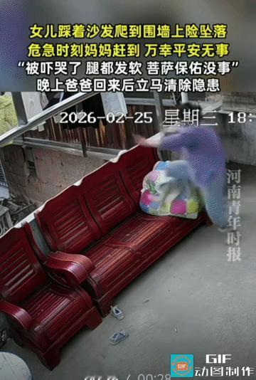 沙发的确都不应该放这个位置。
小孩子不能离开大人的视线。
椅子挪走了，只是暂时的