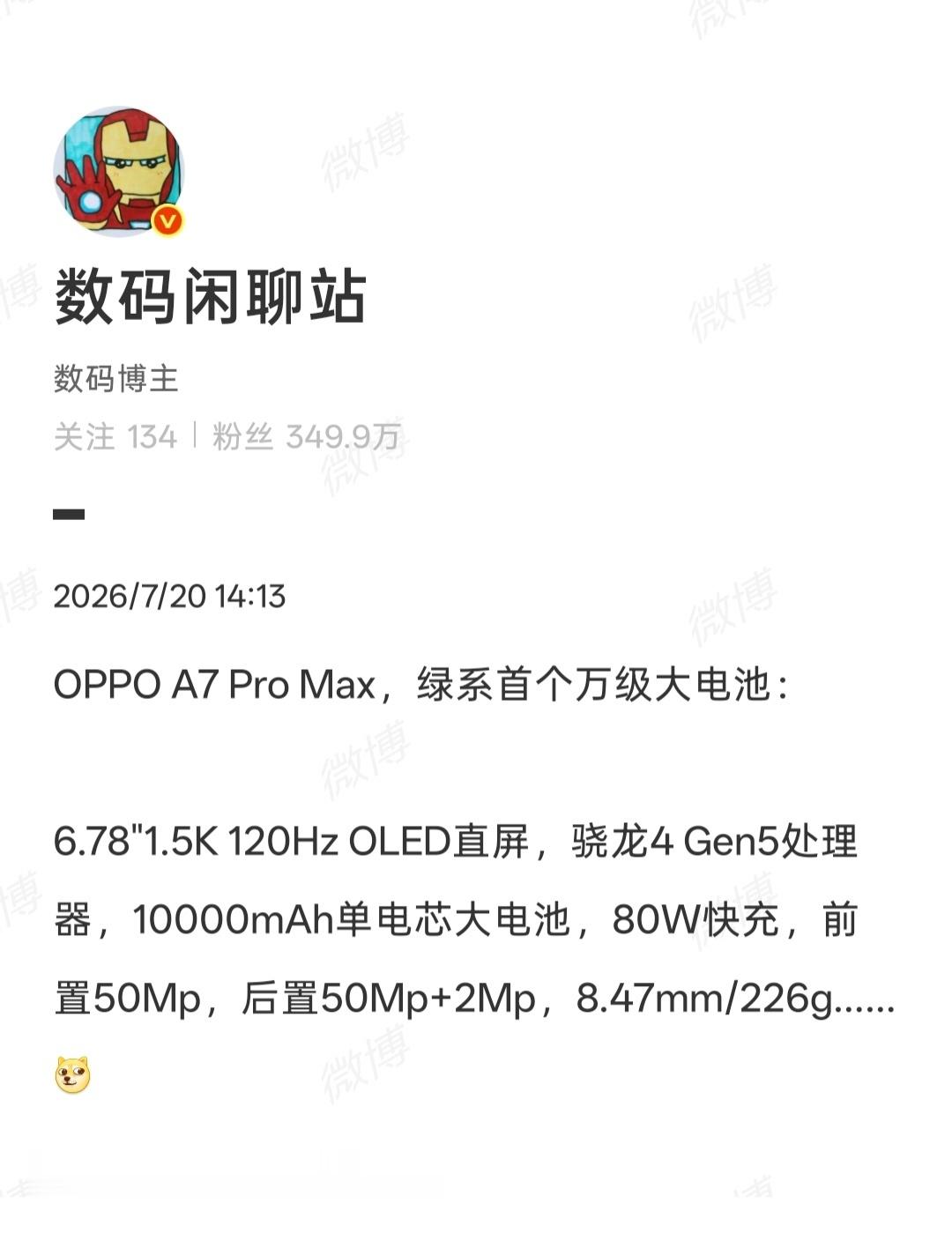 绿厂首个万级大电池，安排给了A系列。单电芯，其他基础配置符合定位。按照绿厂的习惯