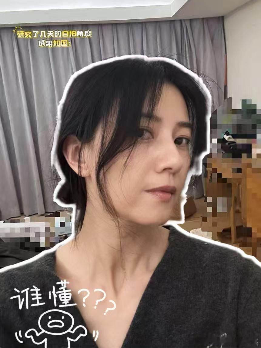 看出来高圆圆很努力在自拍了谭松韵演的肖瑶是“哄人主理人”！要哄吃醋的“叶子”元神