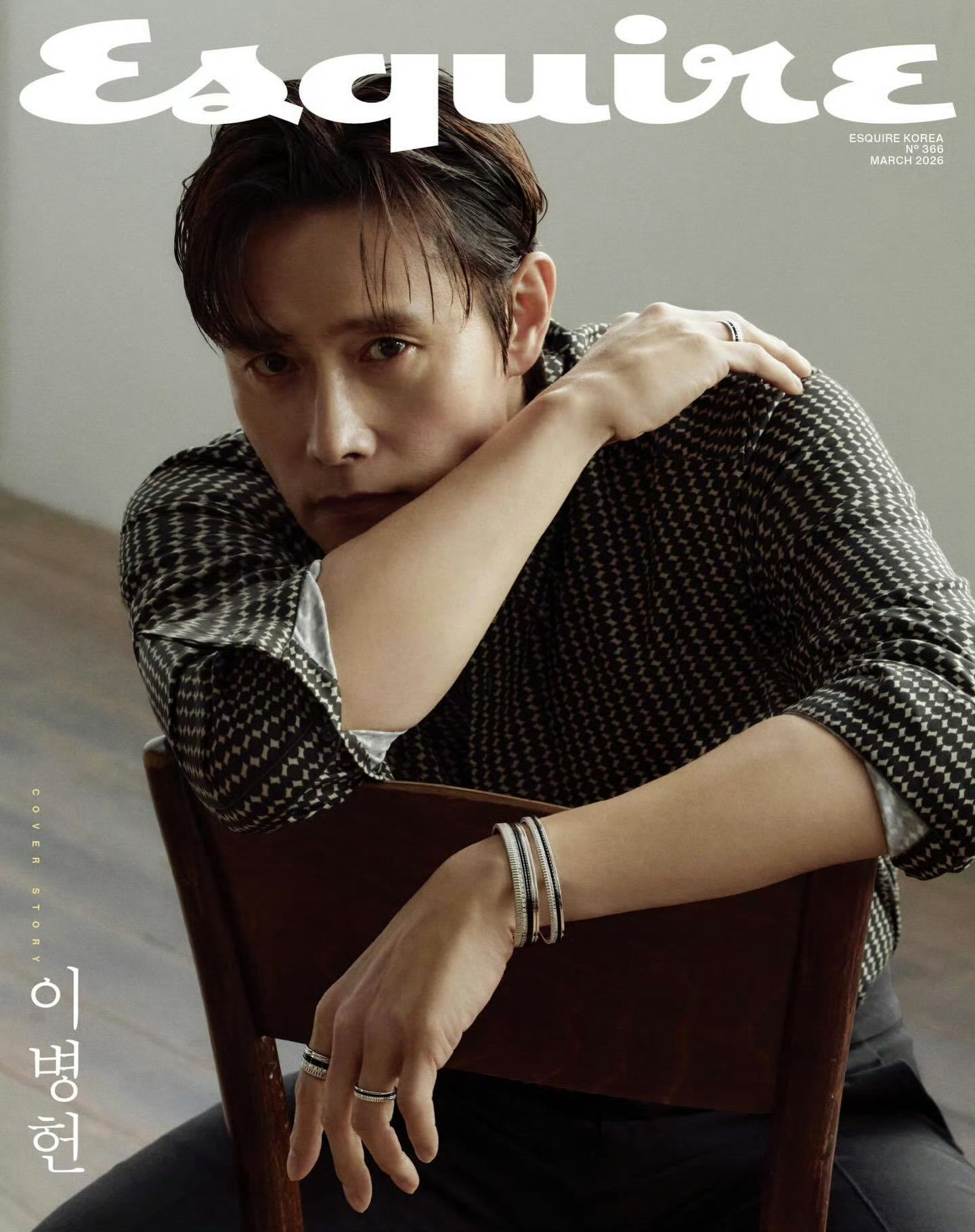 Esquire Korea March 2025 韩版Esquire三月刊影帝李