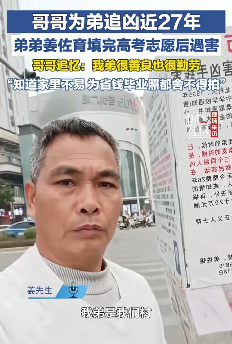 贵港抢劫姜佐育4名嫌犯，啥事没有！
当年未满14周岁，不负任何刑事责任！
撤案回
