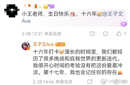 和粉丝的双向奔赴这块真的应该有一席之地线下在粉丝的镜头里她活人感满满，是温柔回应