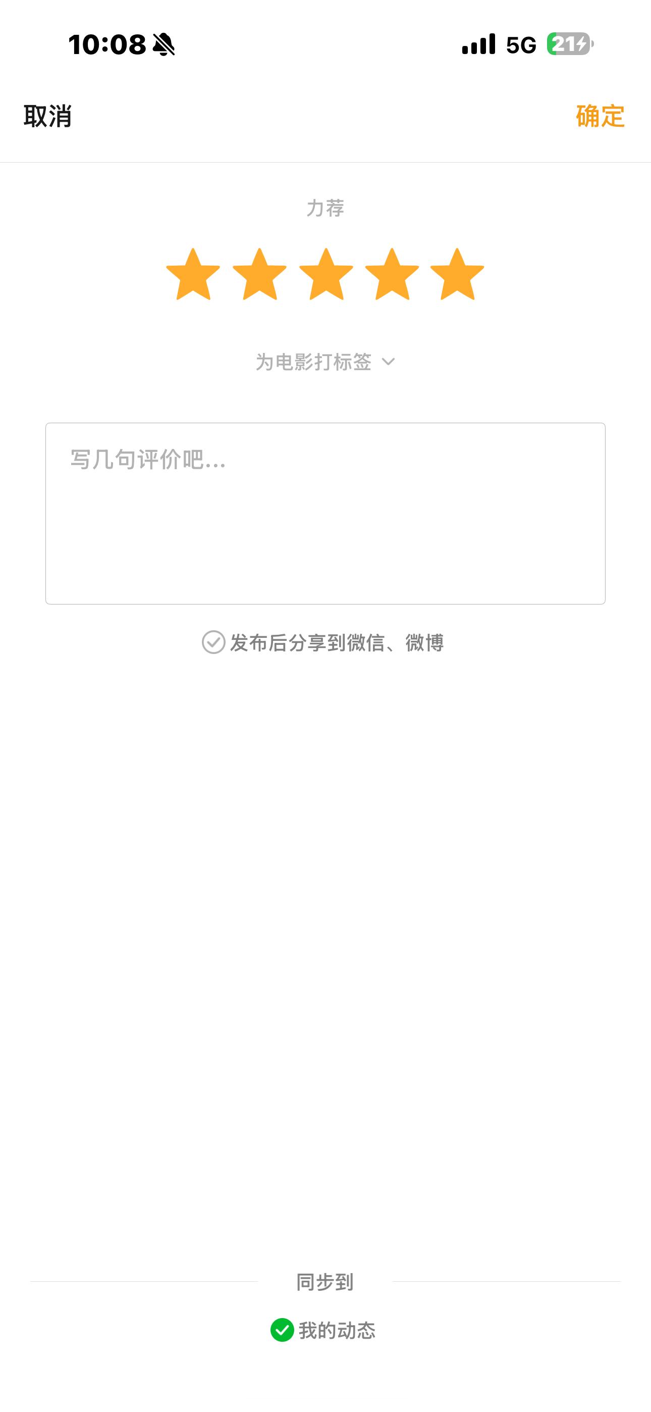 我以前真的很讨厌冯小刚但我觉得《抓特务》拍的很不错 