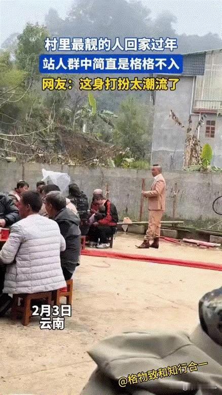 给你单独开一桌吧[看]