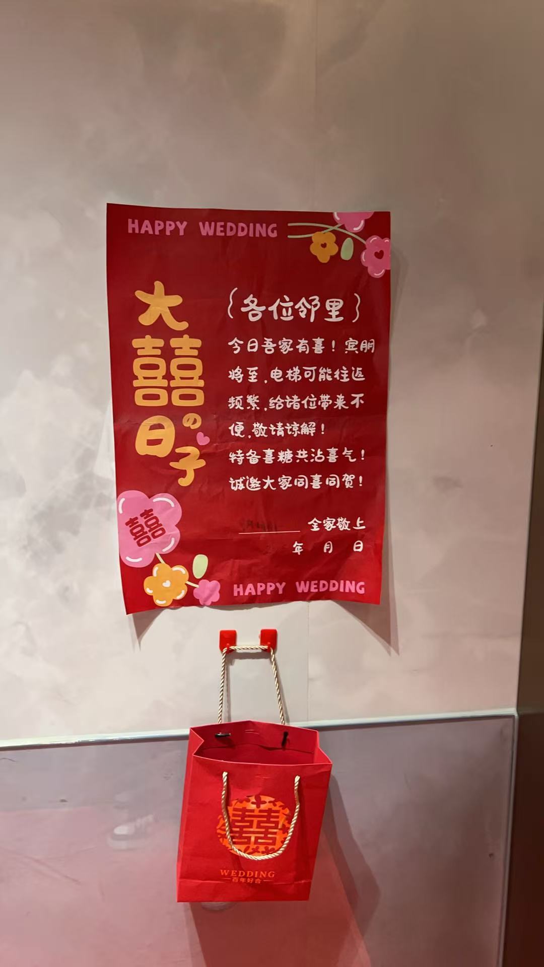 好棒的邻居呀[心][心] ​​​