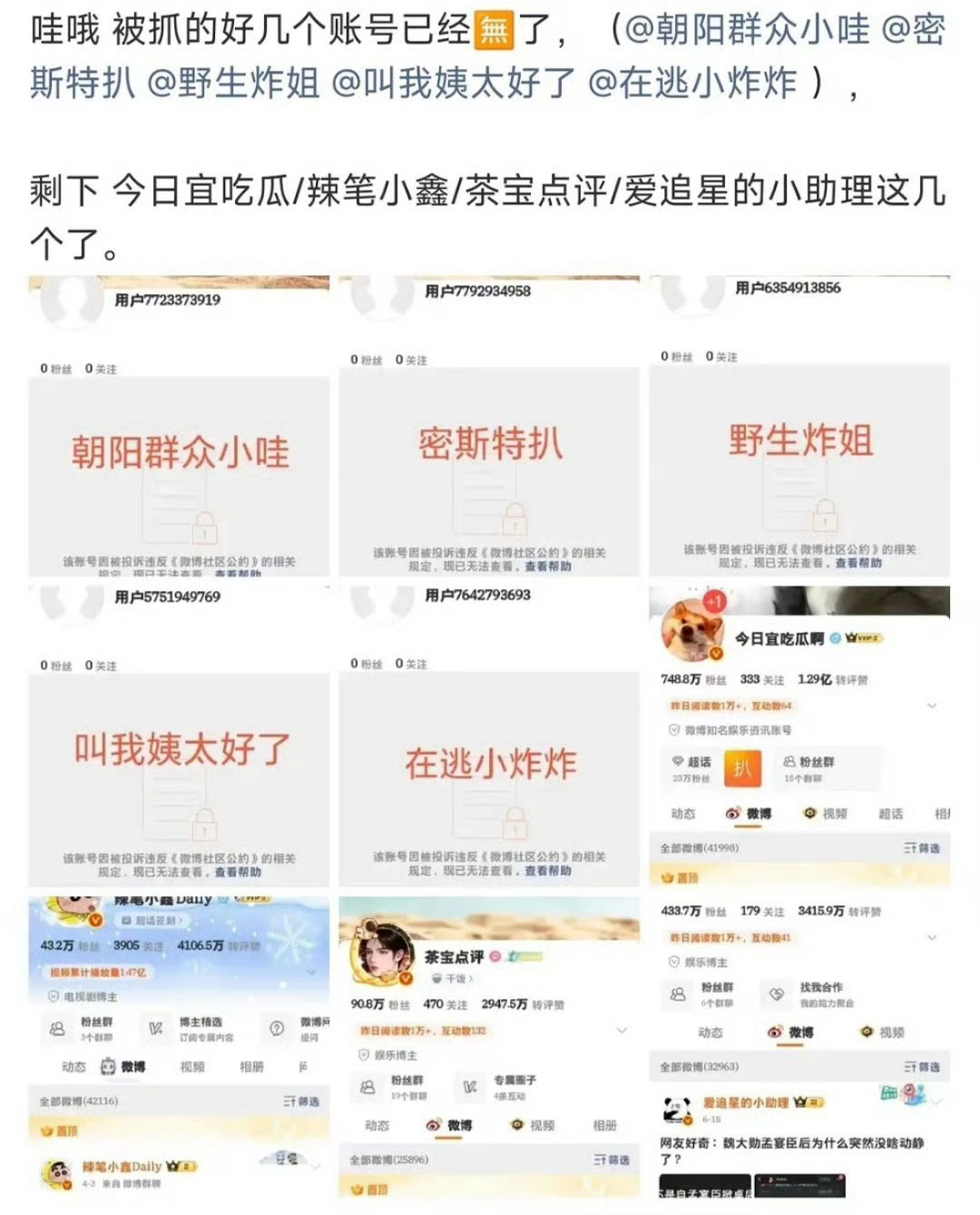 大眼出手了！ 