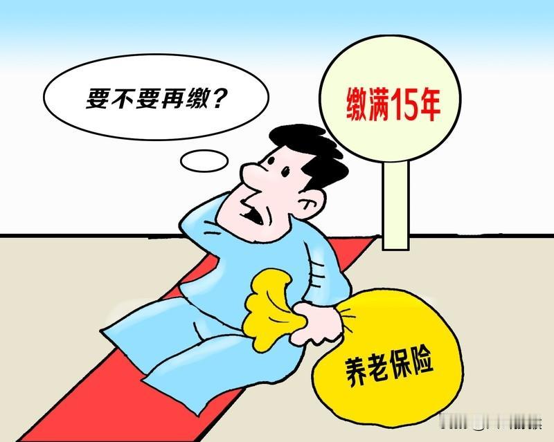 退休金比年轻人工资高，真的不公平？两种对立声音背后，藏着两代人的底层矛盾
 
网