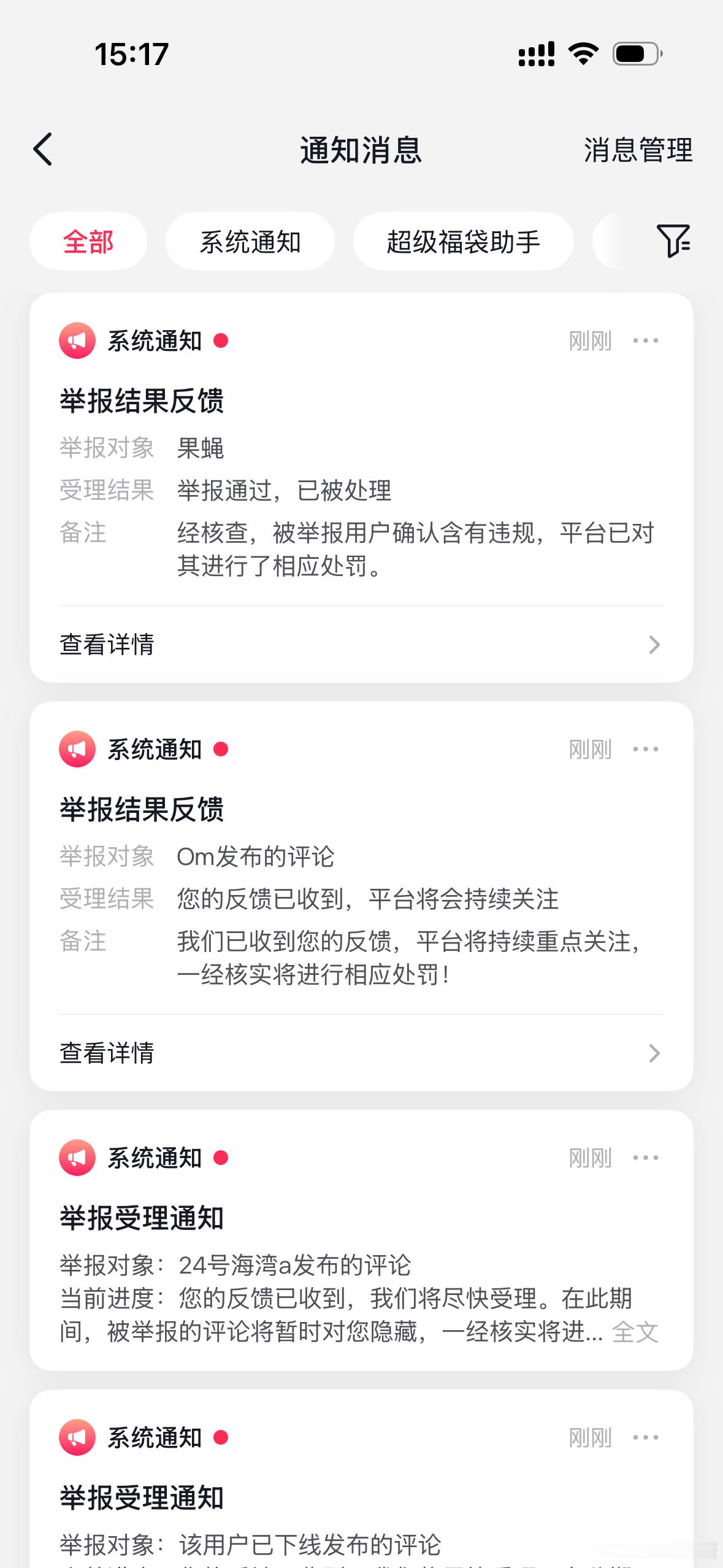 真是不容易有一条。 