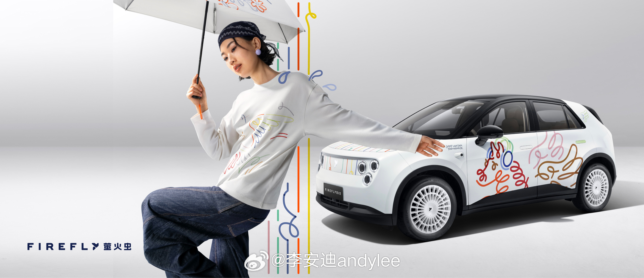 firefly萤火虫「天马狂想曲」特别版联袂爱马仕合作艺术家Jordy执笔共创限