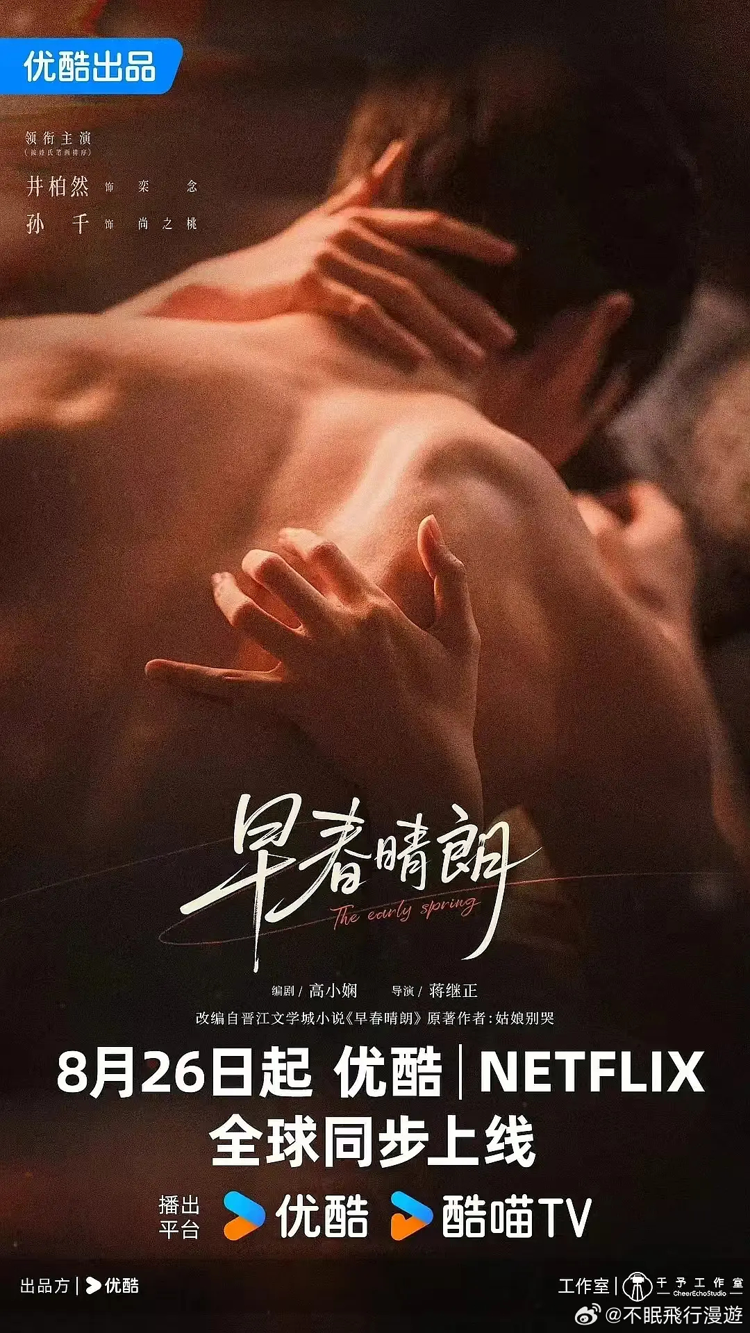 这…. ​​​