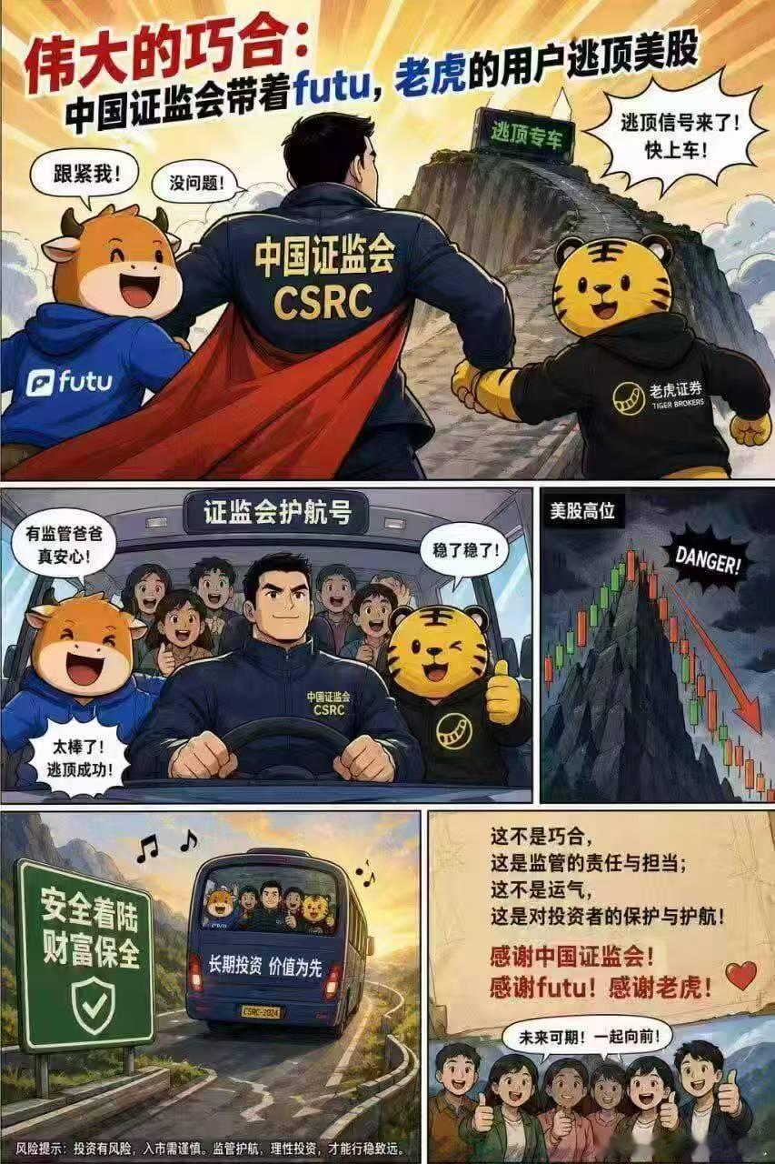 用心良苦 