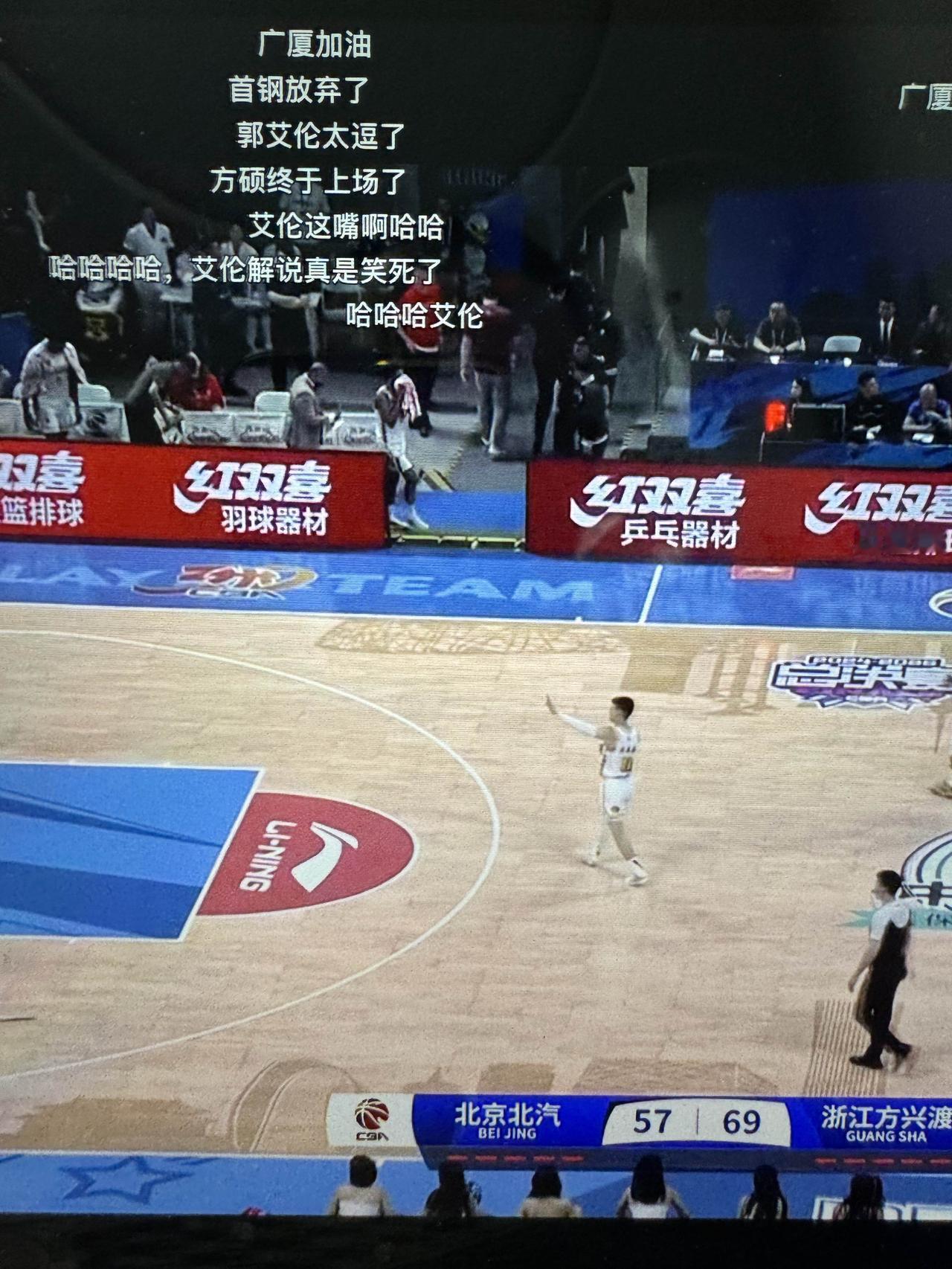 郭艾伦解说！单臂罚篮，给我听笑了，说还以为人家“展现意志品质，结果失败了”，哈哈
