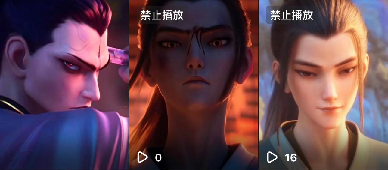 发个八仙二创就这样，无屏摄纯官方物料自剪辑，🫘就这样一秒🈲，那么多盗摄的怎么