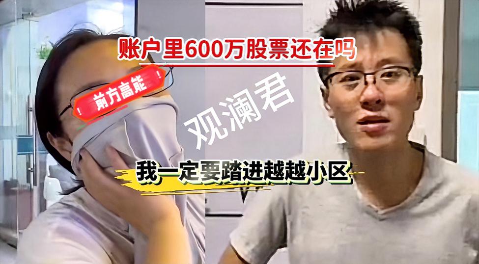 网友们是真厉害啊，小败与越越要离婚，网友们操碎了心，主要是小败身上的戏剧化成分太