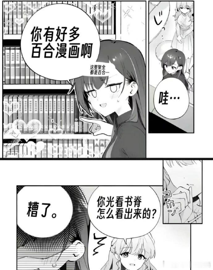 老叟戏顽童 ​​​