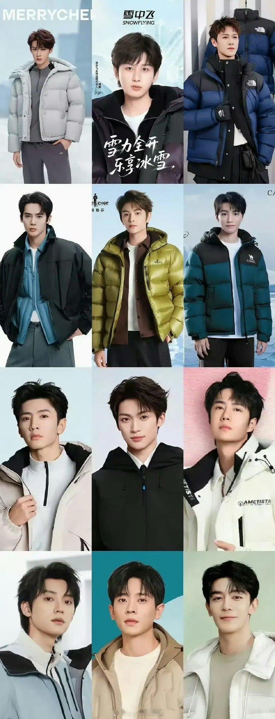 谁的羽绒服代言 你看了还想买