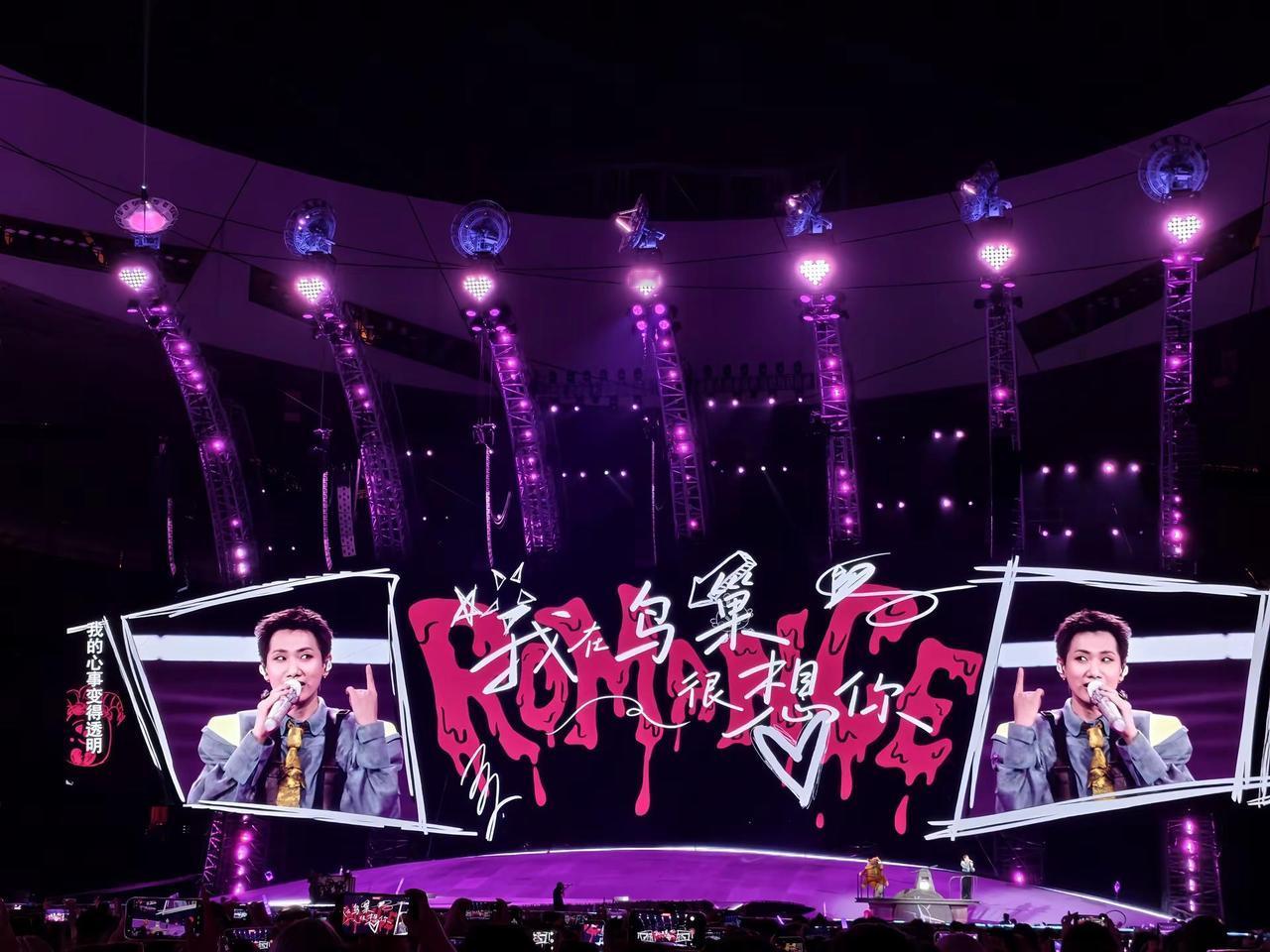 哥哥 我们下次见～ 这次出图率老高了🥹🥹🩷🩷汪苏泷 汪苏泷鸟巢