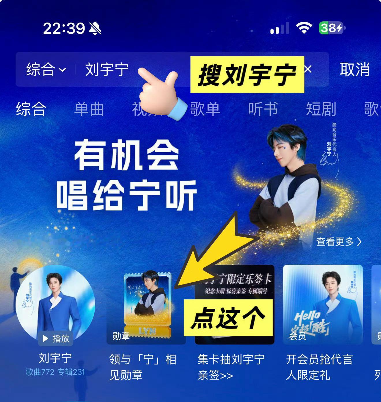 还有不知道怎么获取酷狗与「宁」相见徽章的吗？徽章直达👉网页链接 （或酷狗平台搜